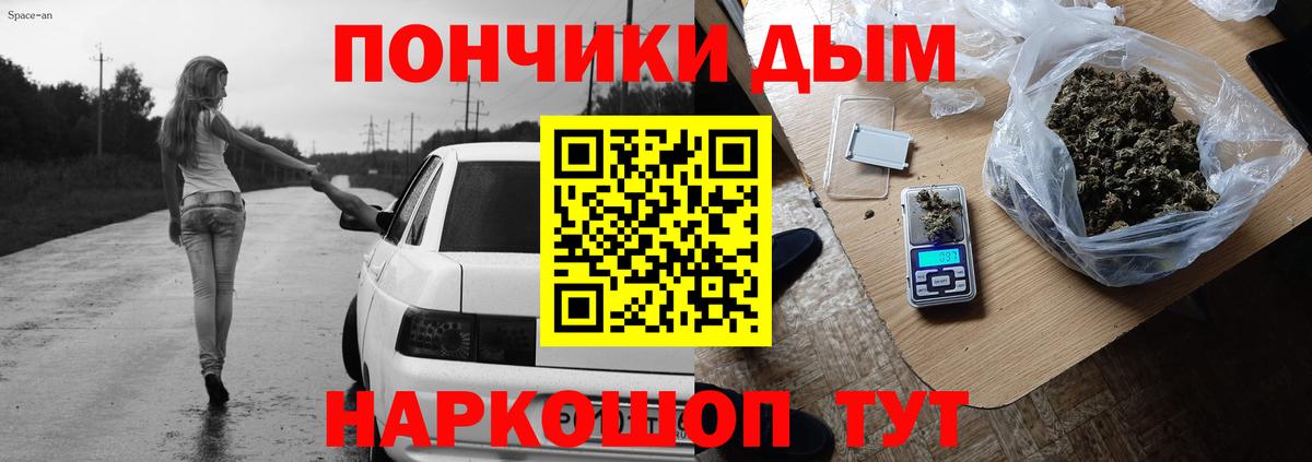 Ульяновск  Марихуана ГИДРОПОН  Каннабис сатива  Вход с VPN 