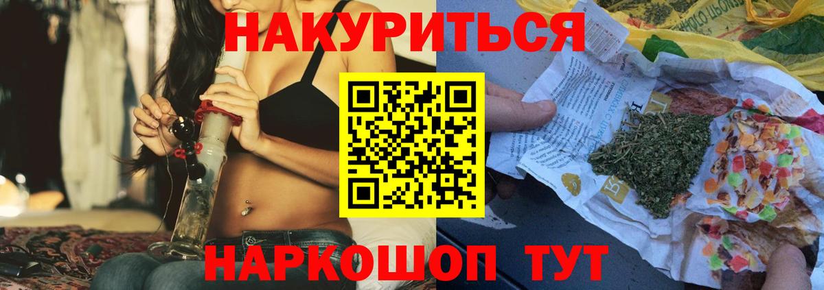 Шишки марихуана LSD WEED Ульяновск